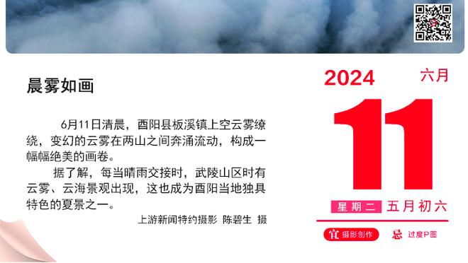 胜率再次跌破5成！湖人自媒体整活调侃：哈姆该被抓走了吗？